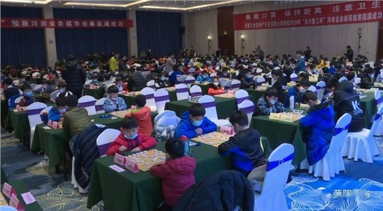 河南省象棋等級賽
