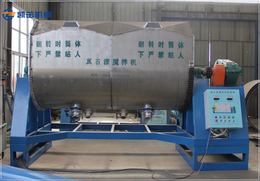 10噸真石漆攪拌機_2