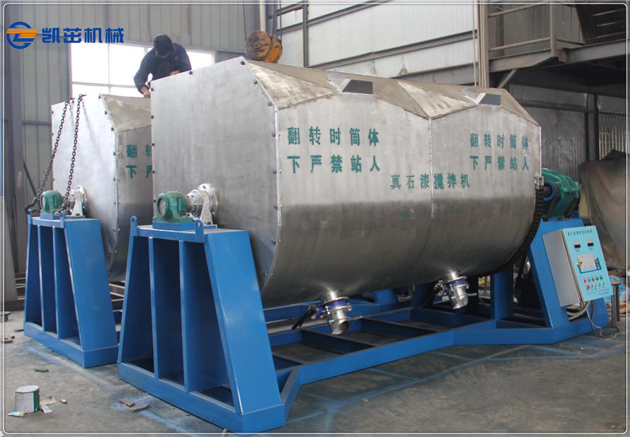 10噸真石漆攪拌機_4